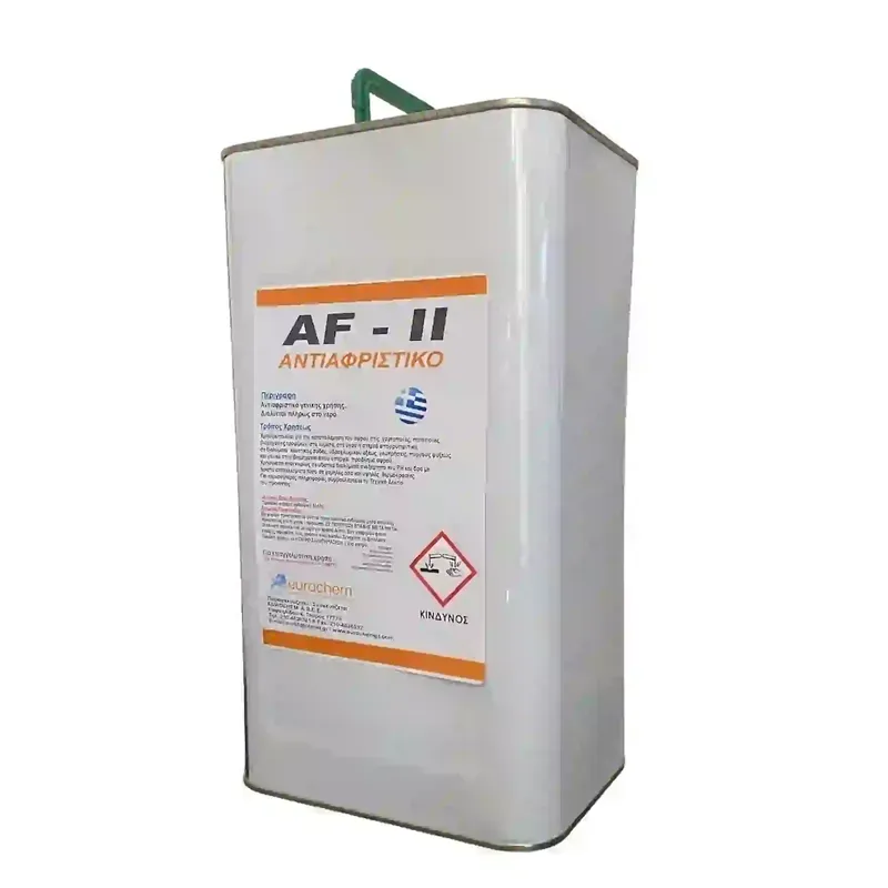 AF II