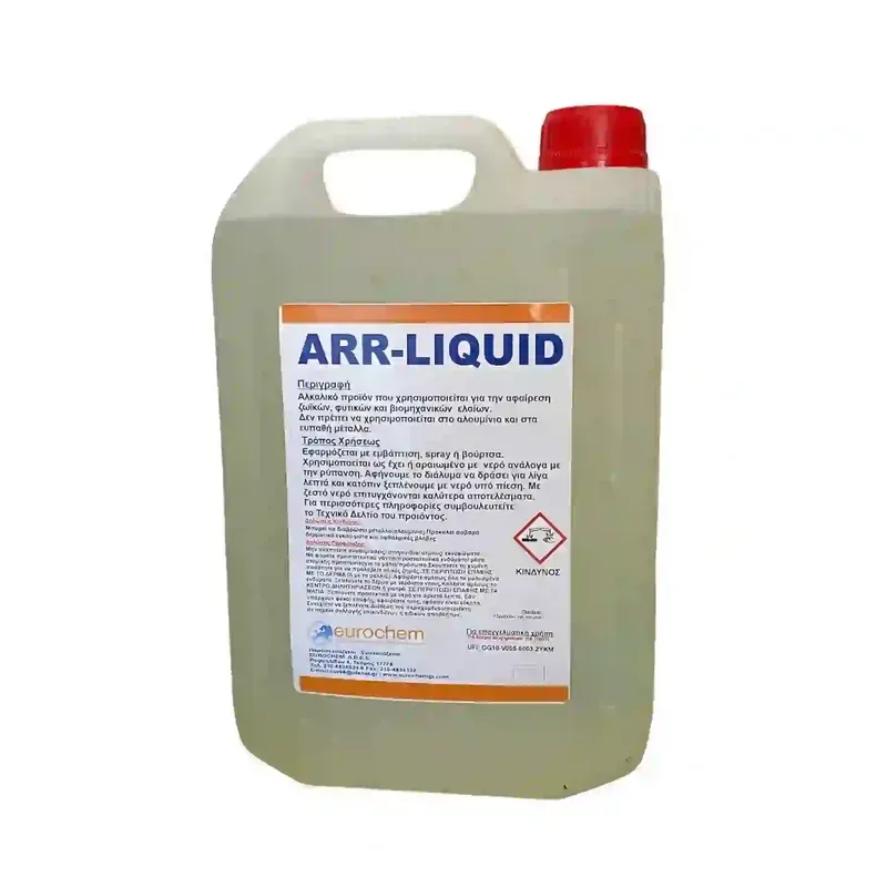 Arr Liquid