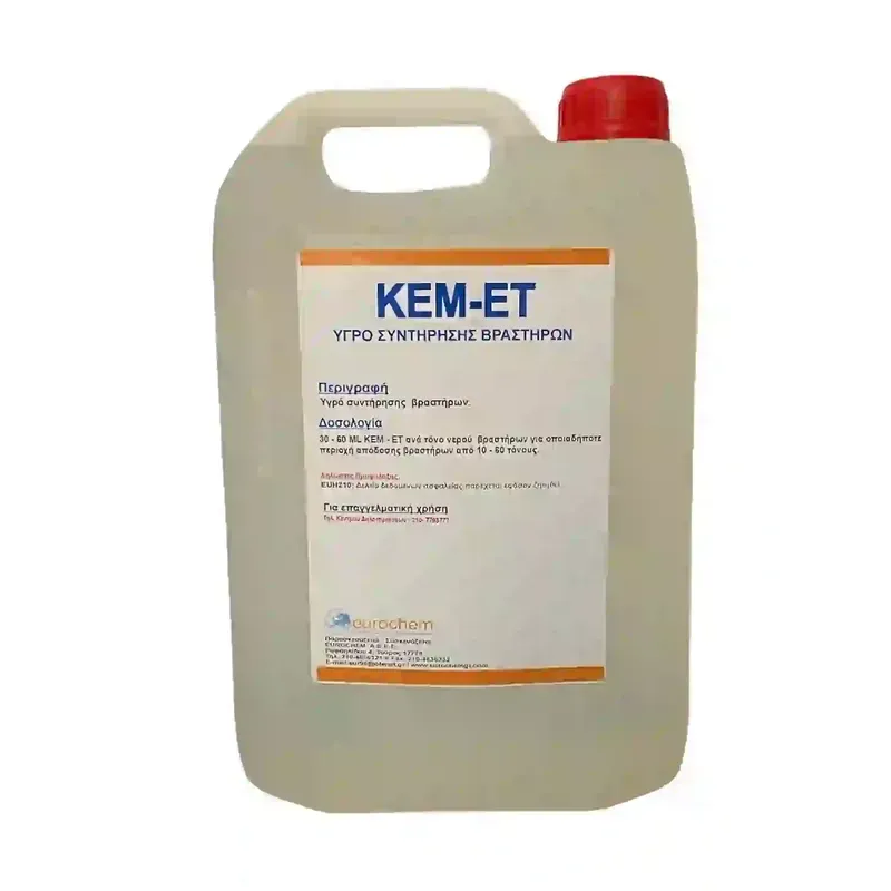 Kem ET